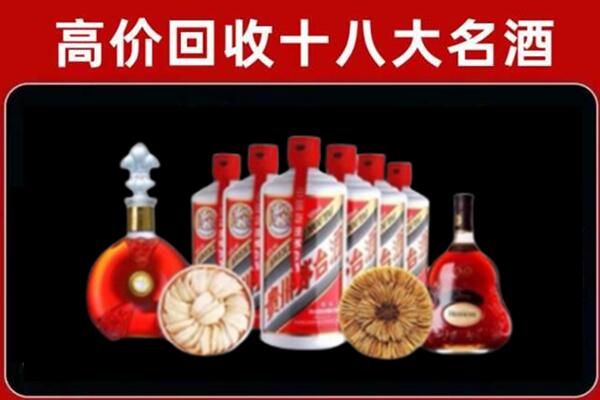 永修县回收名酒店