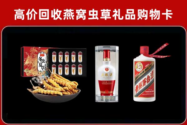 永修县回收名酒哪家好